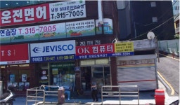OK컴퓨터