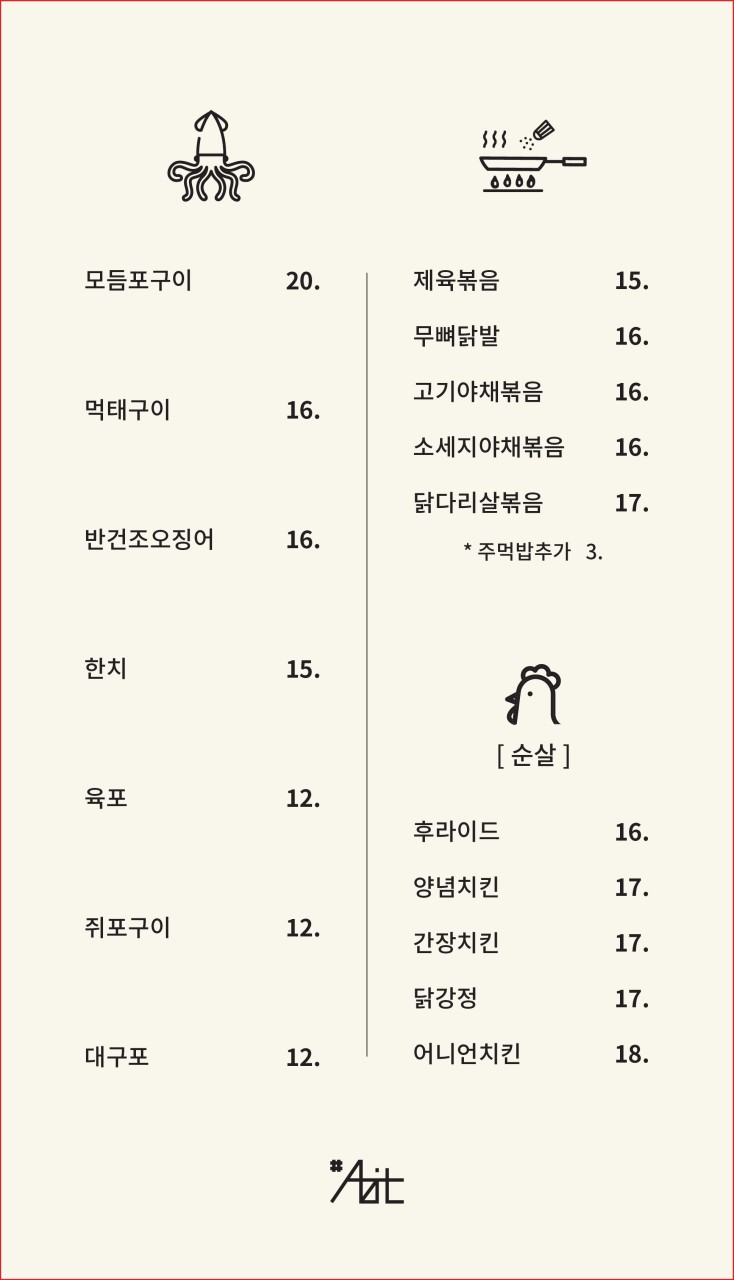 아지트샵 이미지
