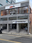 놀아줄개
