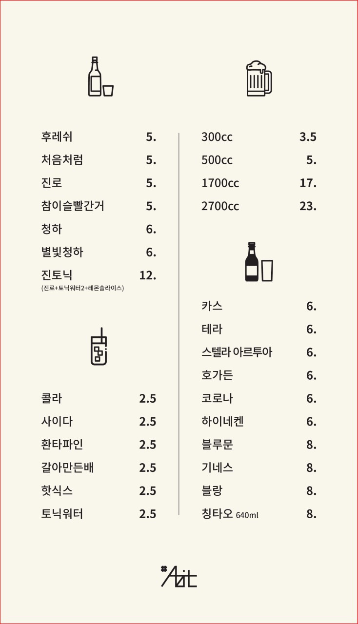 아지트샵 이미지