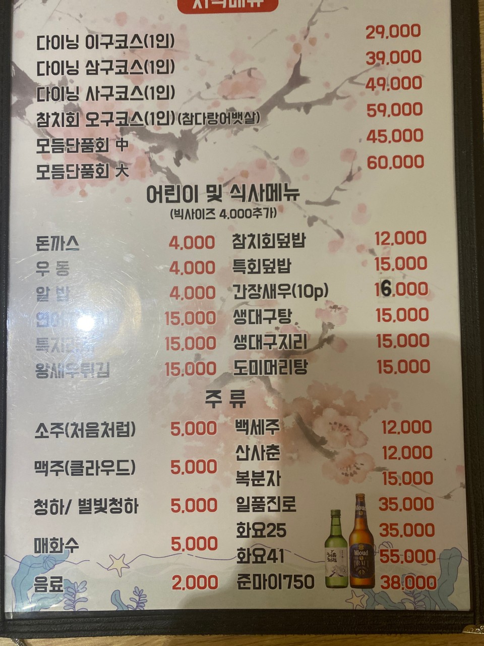 선남sea 이미지