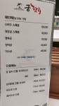 궁참치