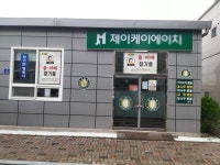 제이케이에이치