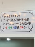 여우김밥