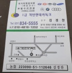 1급차탄현대카독크