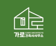 가로건축사사무소