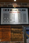 남매식당