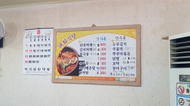 태화식당