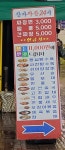 장가짜장24시