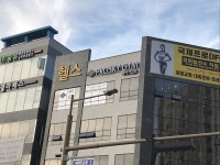 프로스카이짐