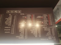1번지통닭 송산점