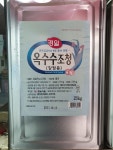 대영상사