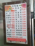 떡사랑