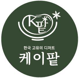 케이팥 사진