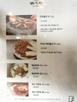 가지산언양불고기