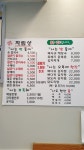세류명가손칼국수
