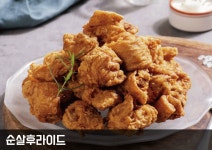 인생닭강정 고흥녹동점