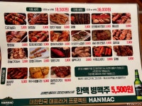 긴타로 2호점