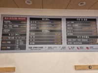 금미리 훠궈 마라탕 옥계점