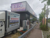 영진알뜰매장