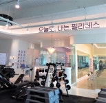 나는필라테스pt 장곡역점