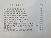 하수구역류정화조막힘뚫음오수관고압세척24시