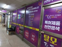 큐사랑 일산점