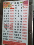 떡사랑