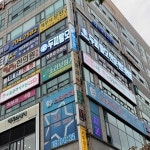 씨에스엘엠지에프두피탈모센타성성 | 엠지에프두피탈모 전문센터 분당야탑점
