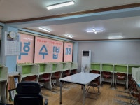 스마트해법수학영어 남산학원