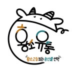 황소유통