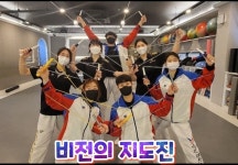 VTA비전태권도