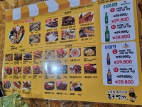 종로맥가 중촌점