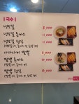 카즈카잔