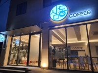 삼동커피