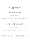 스시마이