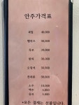사거리 노래바