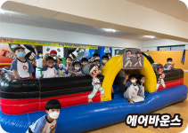 한양태권도격투기체육관 3관 번2동점