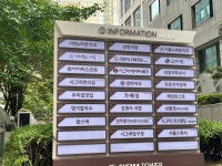 아이픽스프로 잠실아이폰수리 아이패드수리 맥북수리