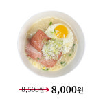 보슬보슬 압구정본점