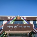 강릉펫사랑