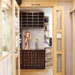 청심당한의원