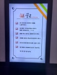 꿉돈