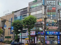 서울수치과의원