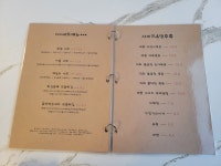 도복희상회 아산둔포점