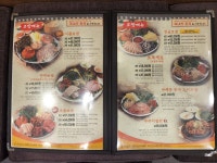 바른식시골보쌈&감자옹심이 교대점