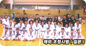 한양태권도격투기체육관 2관 쌍문동점