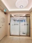 명안과의원