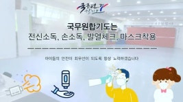 국무원합기도