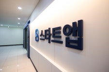 스타트앱